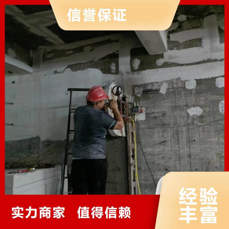 切割-混凝土钻孔工程一对一服务