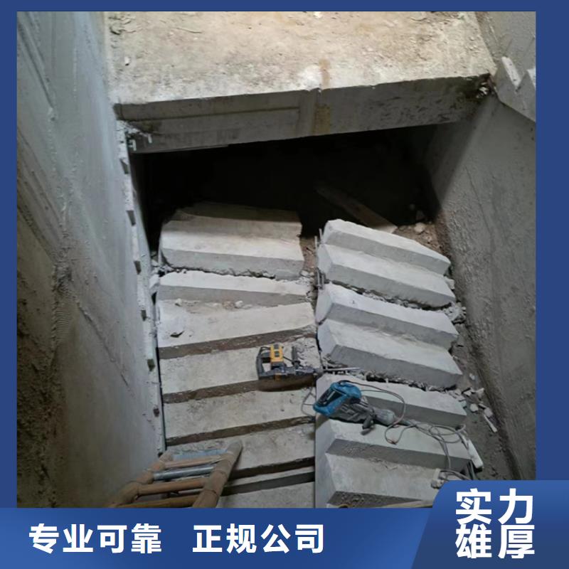 常州市混凝土静力切割诚信单位