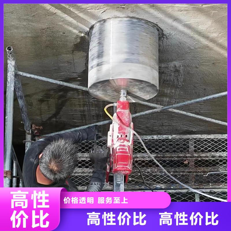 砼污水厂切割改造联系公司