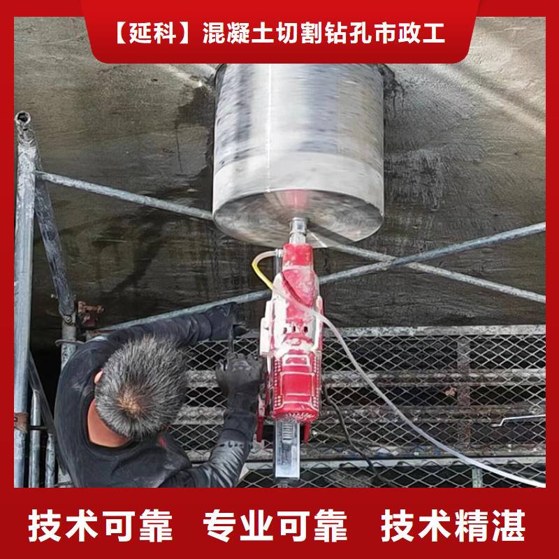 会同县砼污水厂切割改造有做的价格