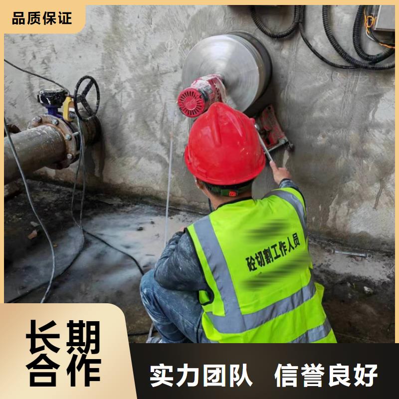 芜湖市混凝土污水厂切割改造欢迎来电