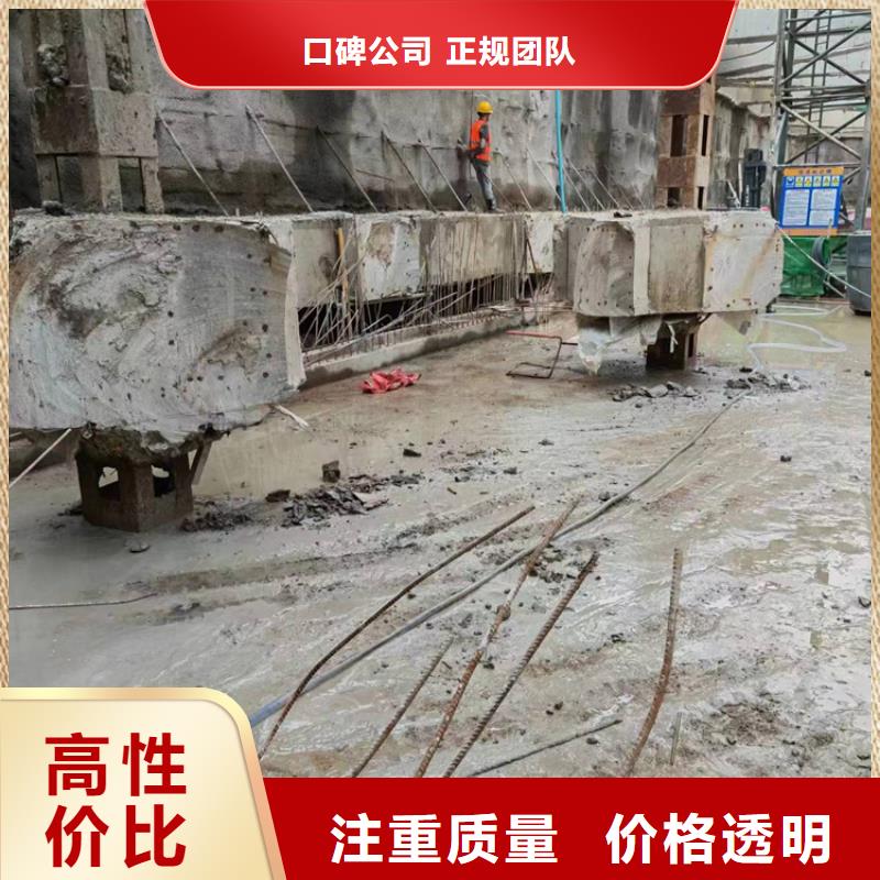 切割【剪力墙切割工程】实力公司