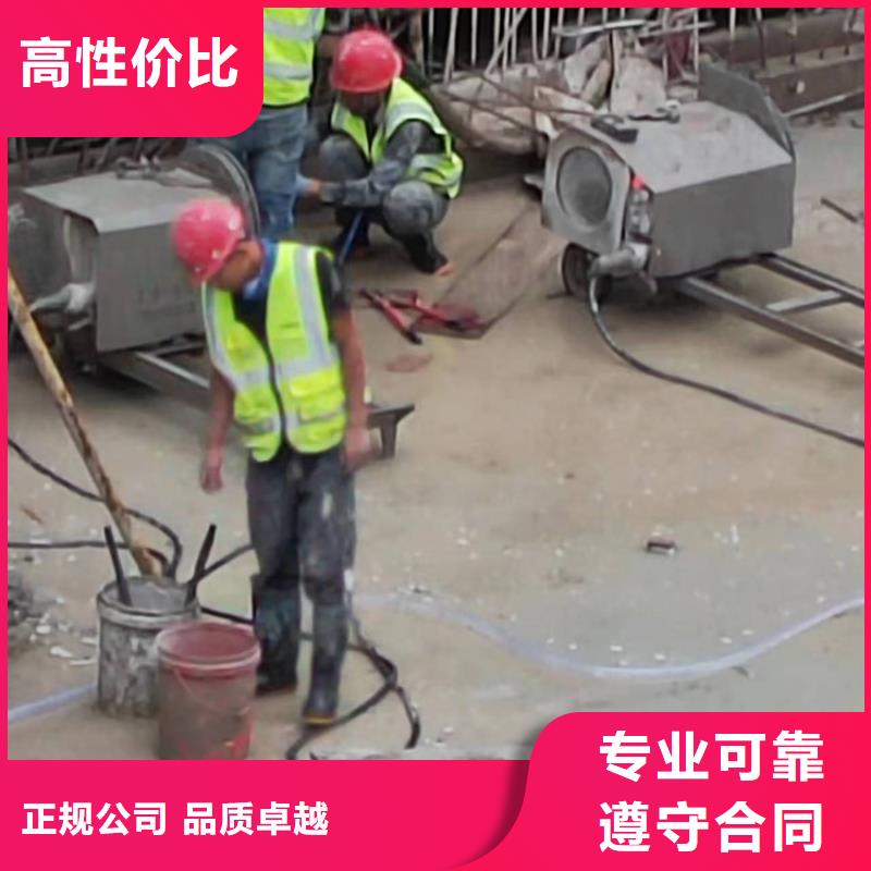 宿州市混凝土静力切割欢迎来电
