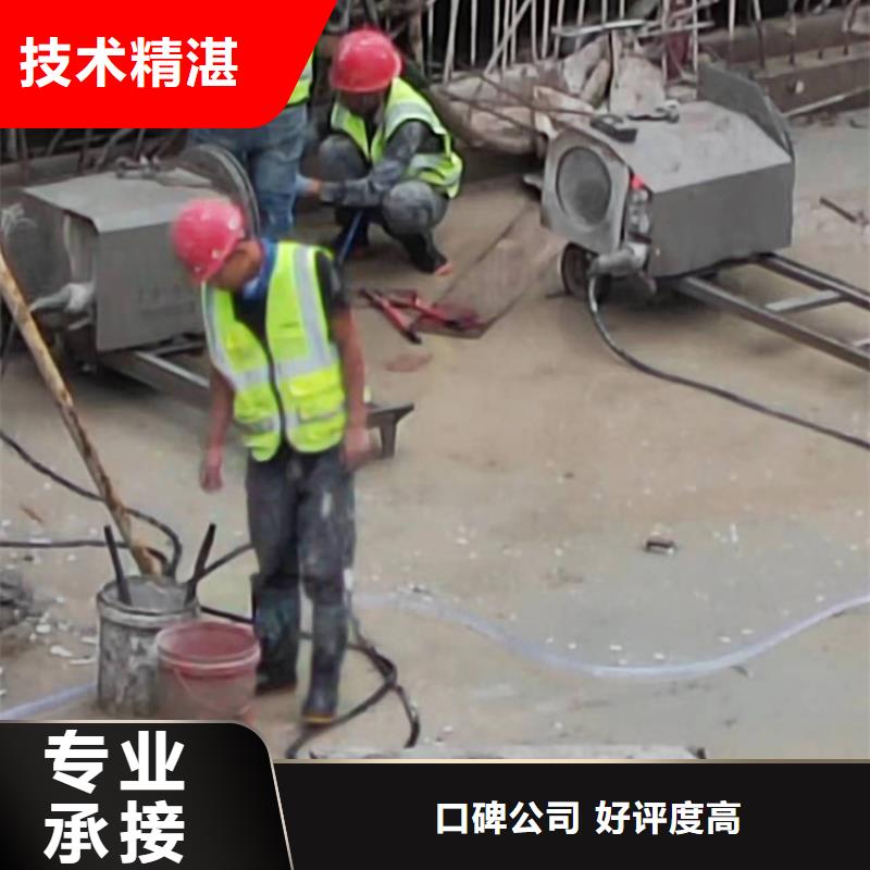 烟台市砼污水厂切割改造工程报价