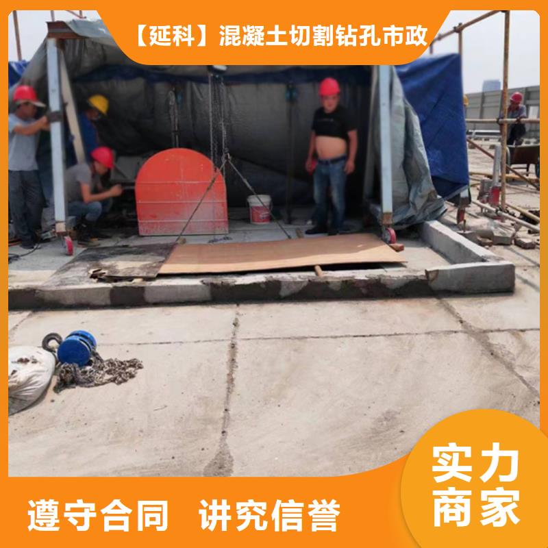 江阴市混凝土桥梁切割专业厂家