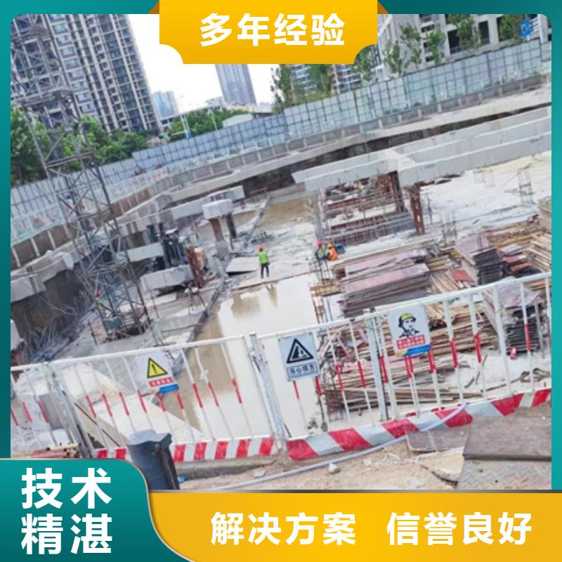 砼保护性切割拆除欢迎咨询能满足您的需求