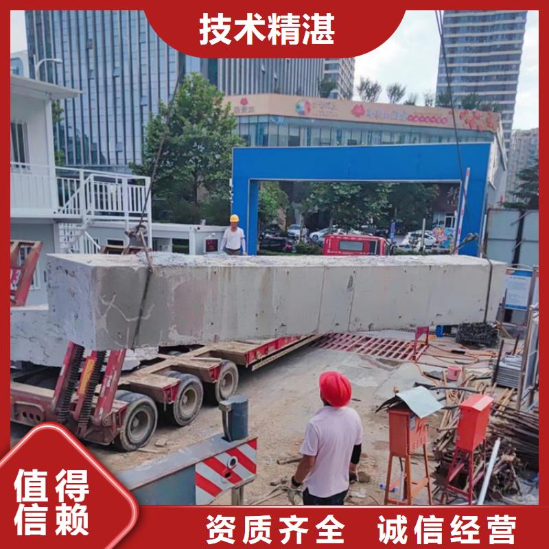 淮北市混凝土静力切割
