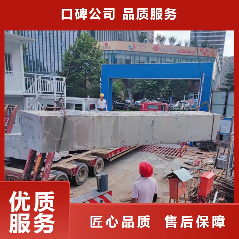 会同县砼污水厂切割改造有做的价格