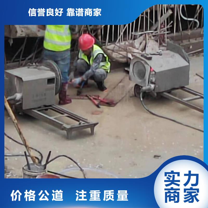 烟台市混凝土切割