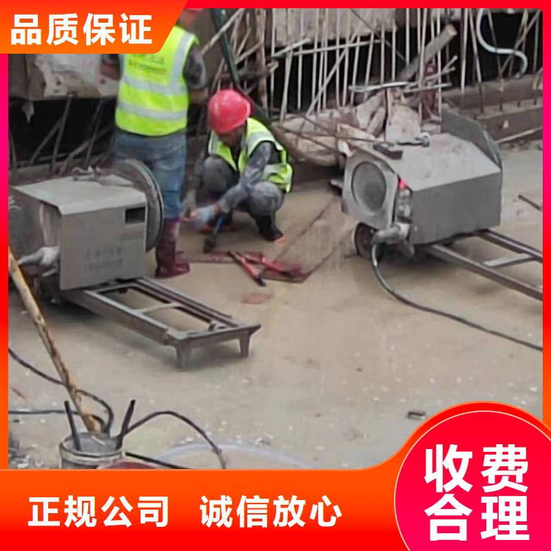 六安市混凝土桥梁切割施工价格
