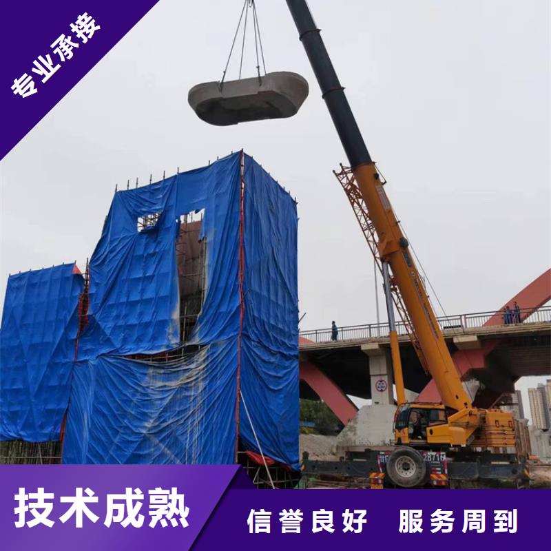 苏州市混凝土拆除钻孔施工队