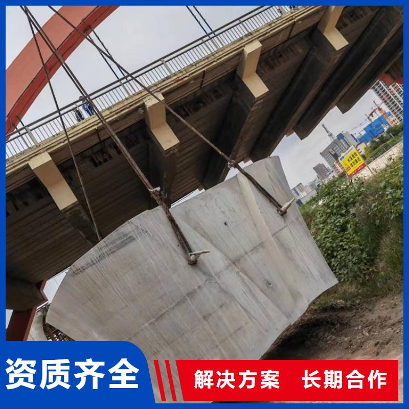 杭州市混凝土保护性切割拆除专业施工队