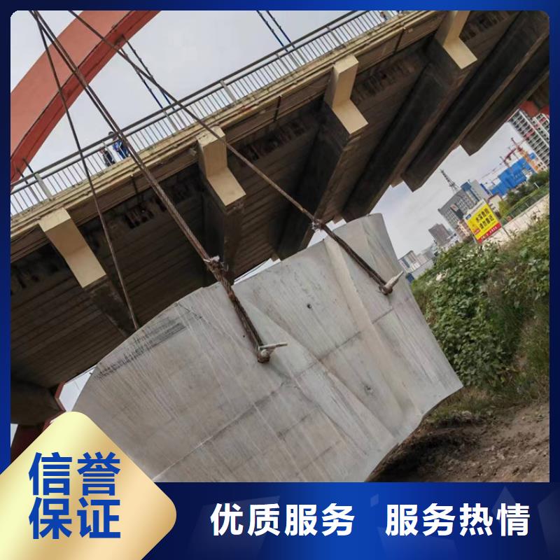南京市混凝土保护性切割