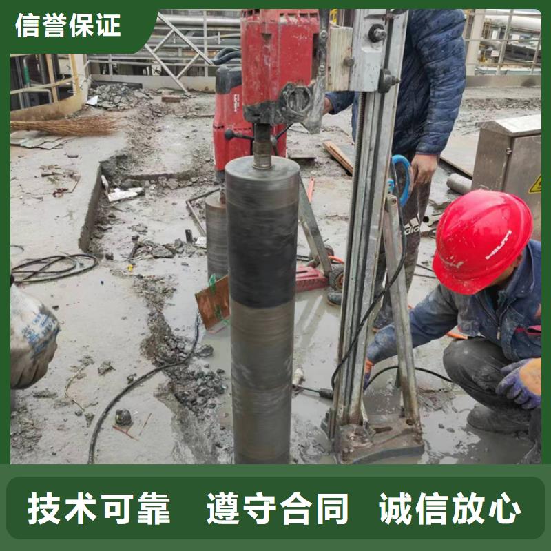常州市混凝土静力切割诚信单位