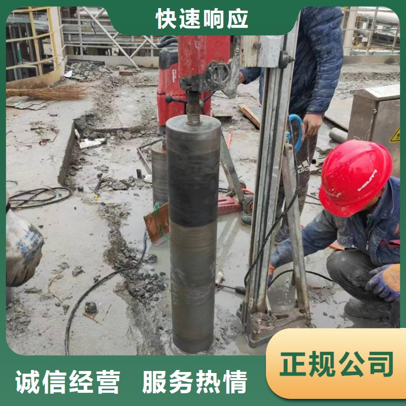 菏泽市混凝土桥梁切割公司电话