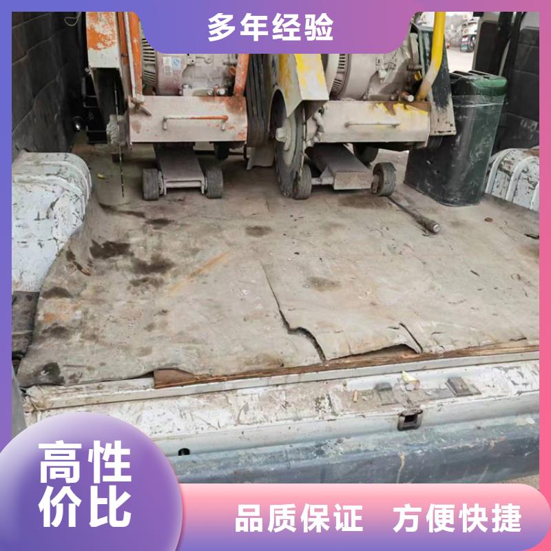 舟山市混凝土污水厂切割改造价格公道