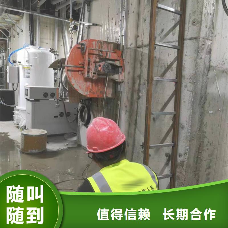 东阳市楼板切割公司