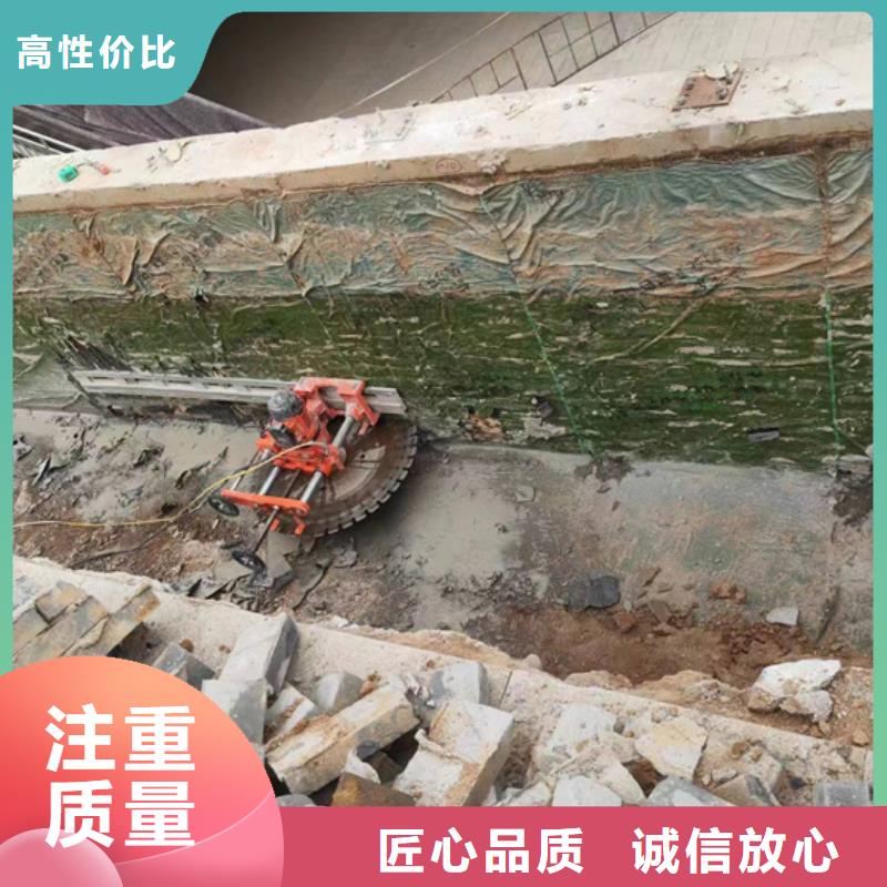 莱芜市混凝土保护性切割收费标准