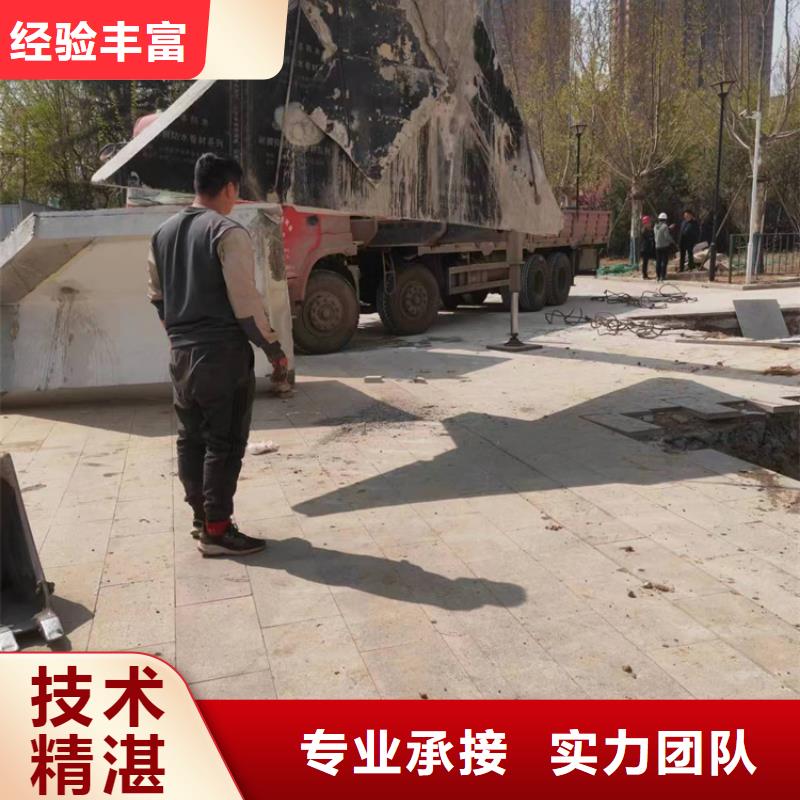 湖州市混凝土保护性切割拆除