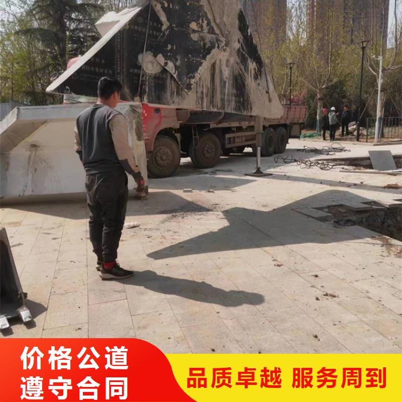 莱芜市混凝土保护性切割收费标准