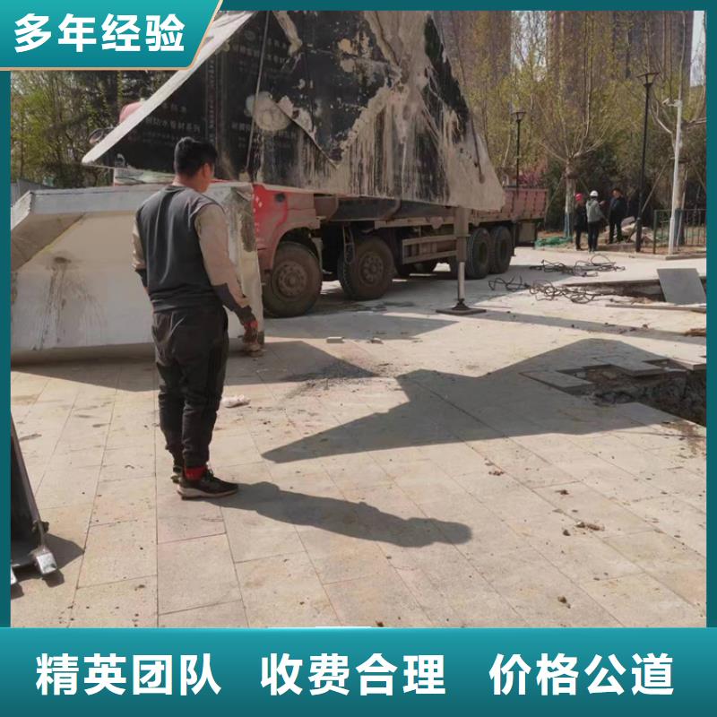 烟台市混凝土拆除钻孔公司电话