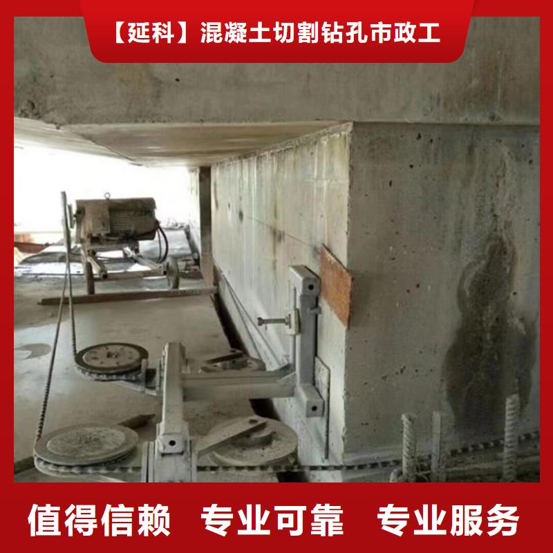 淮南市混凝土静力切割欢迎咨询