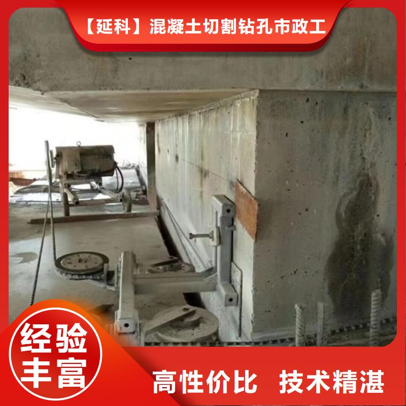 混凝土马路切割_多年生产经验