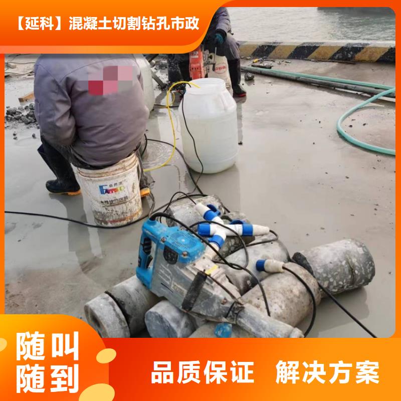 砼厂房柱子地坪切割改造报价公司