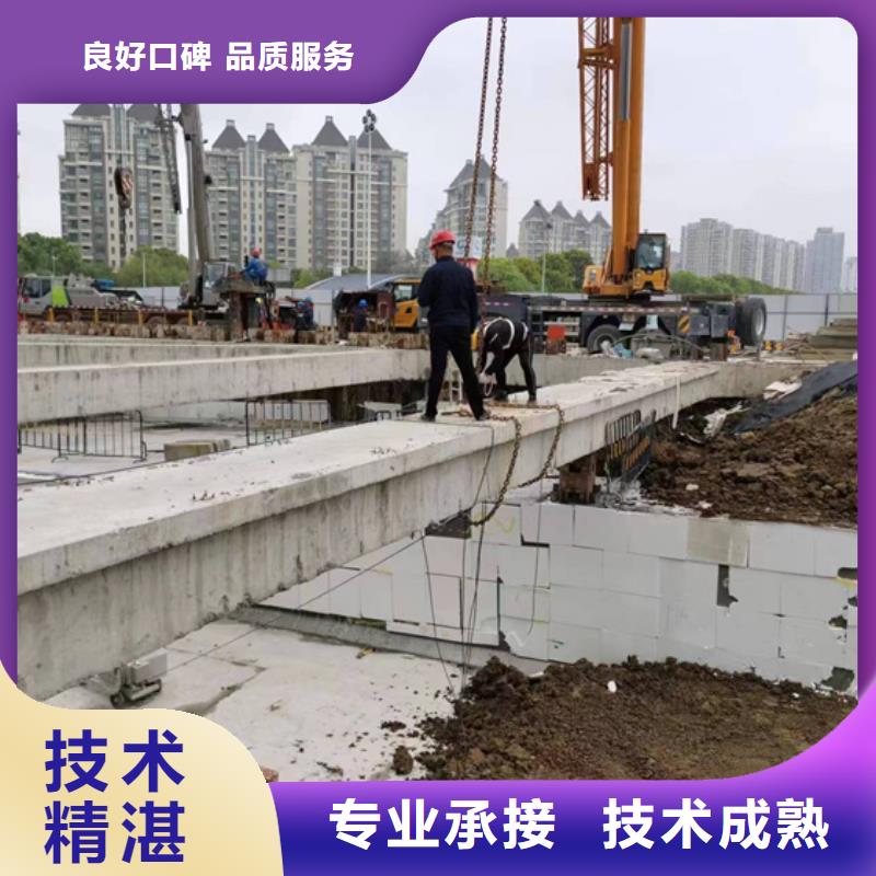 日照东港梁柱切割大型工程经验丰富