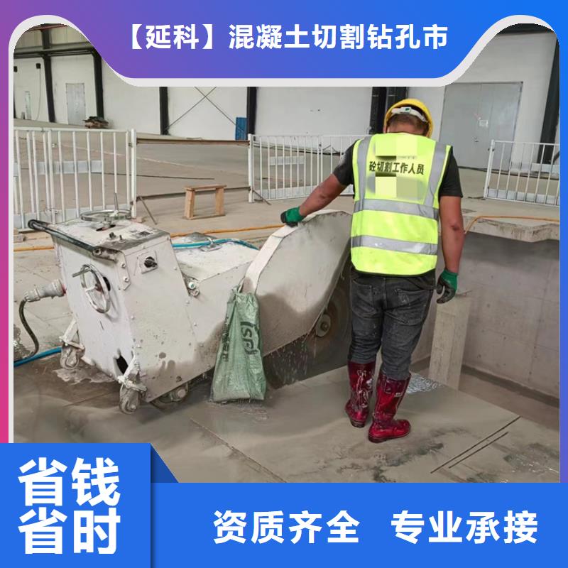 六安市混凝土桥梁切割施工价格