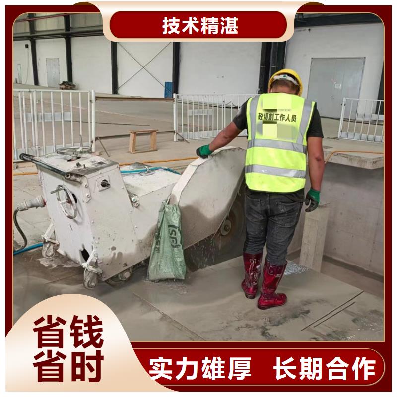 宣混凝土静力切割
