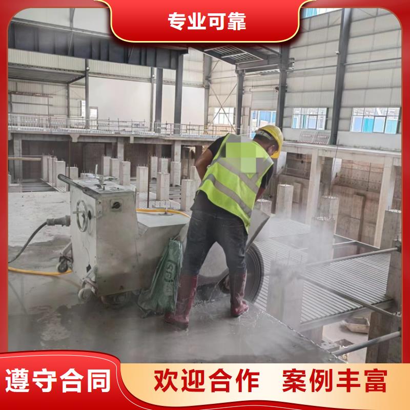 菏泽市混凝土马路切割联系方式