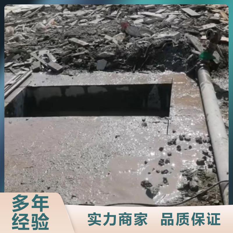 金坛市混凝土拆除钻孔施工价格