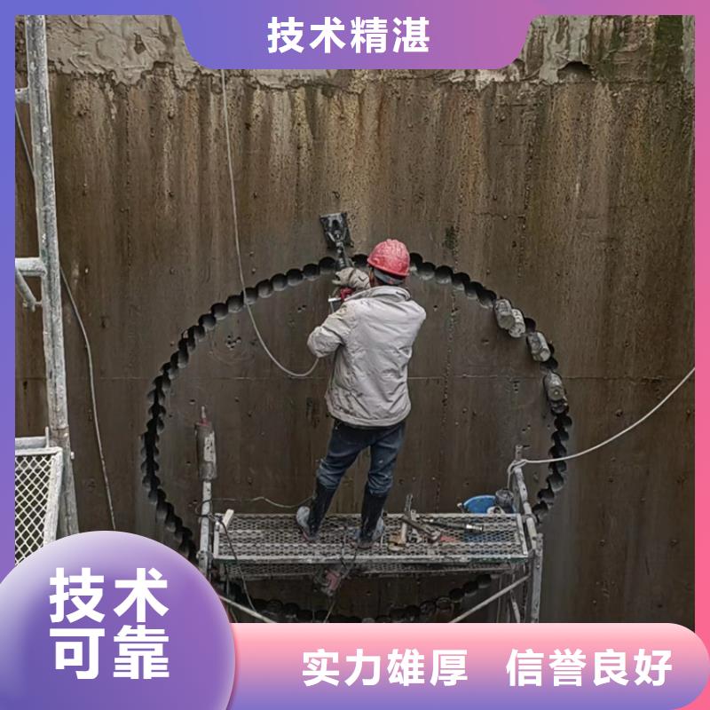 混凝土切割公司电话