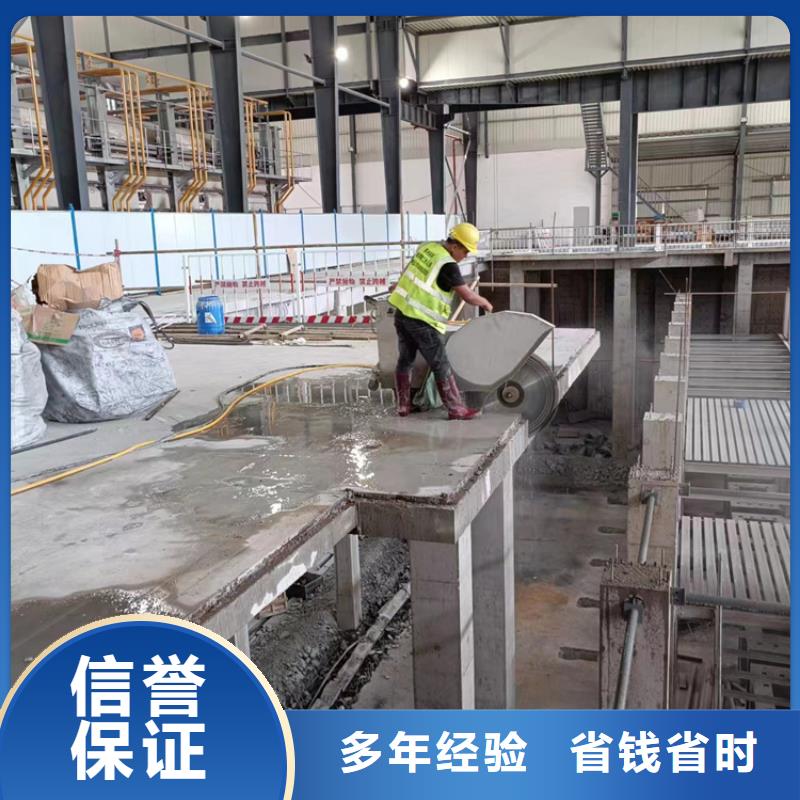 金华市混凝土桥梁切割报价公司