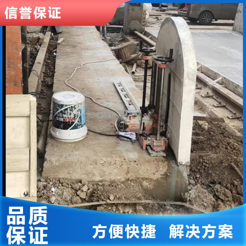 杭州市混凝土污水厂切割改造公司电话