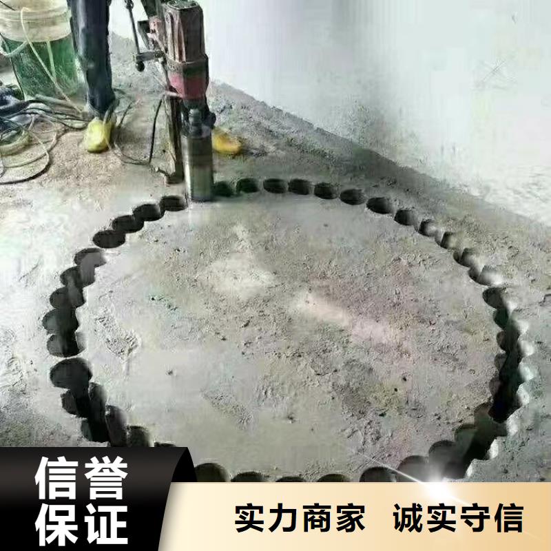 日照市混凝土静力切割联系方式