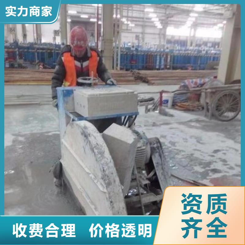湖州市混凝土保护性切割拆除