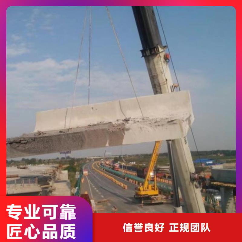 江阴市混凝土桥梁切割专业厂家