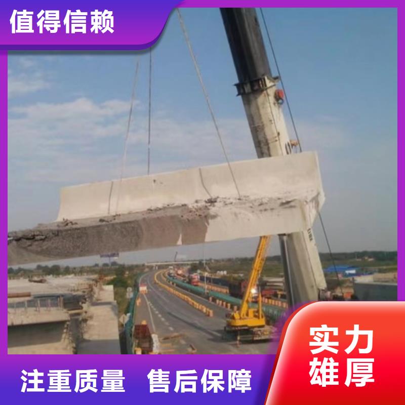 六安市混凝土切割欢迎咨询