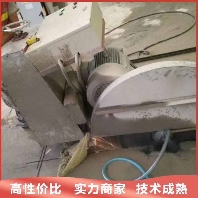 砼污水厂切割改造联系公司