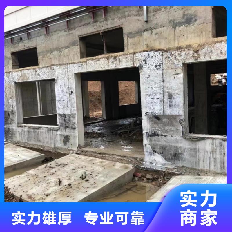 莱芜市混凝土切割诚信单位