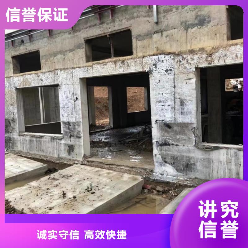 湖州市混凝土切割