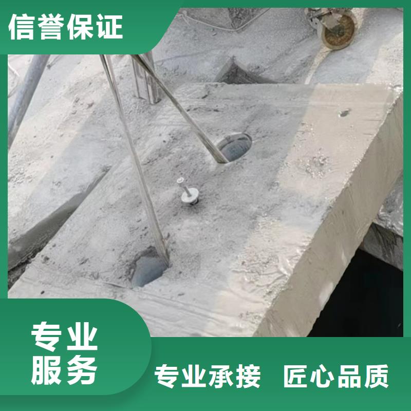 切割【剪力墙切割工程】实力公司