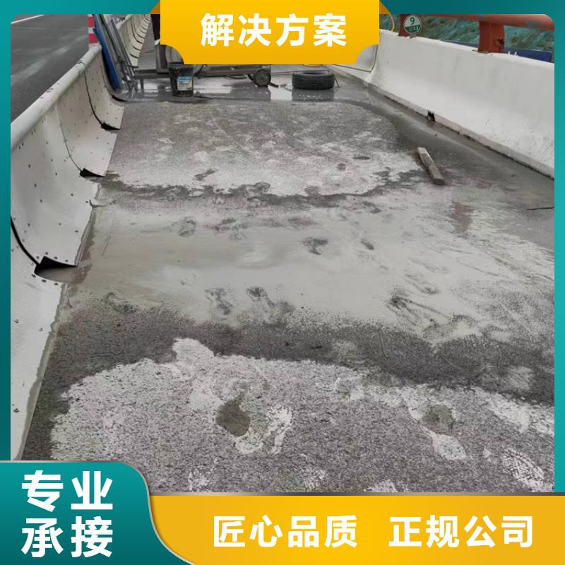 芜湖市混凝土桥梁切割联系方式