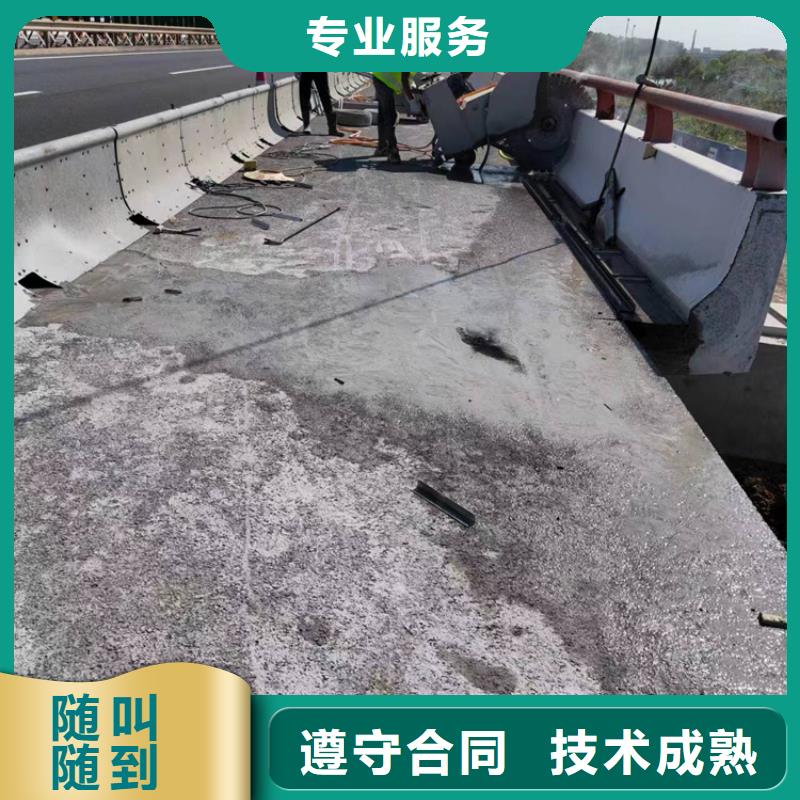 烟台市混凝土马路切割欢迎来电