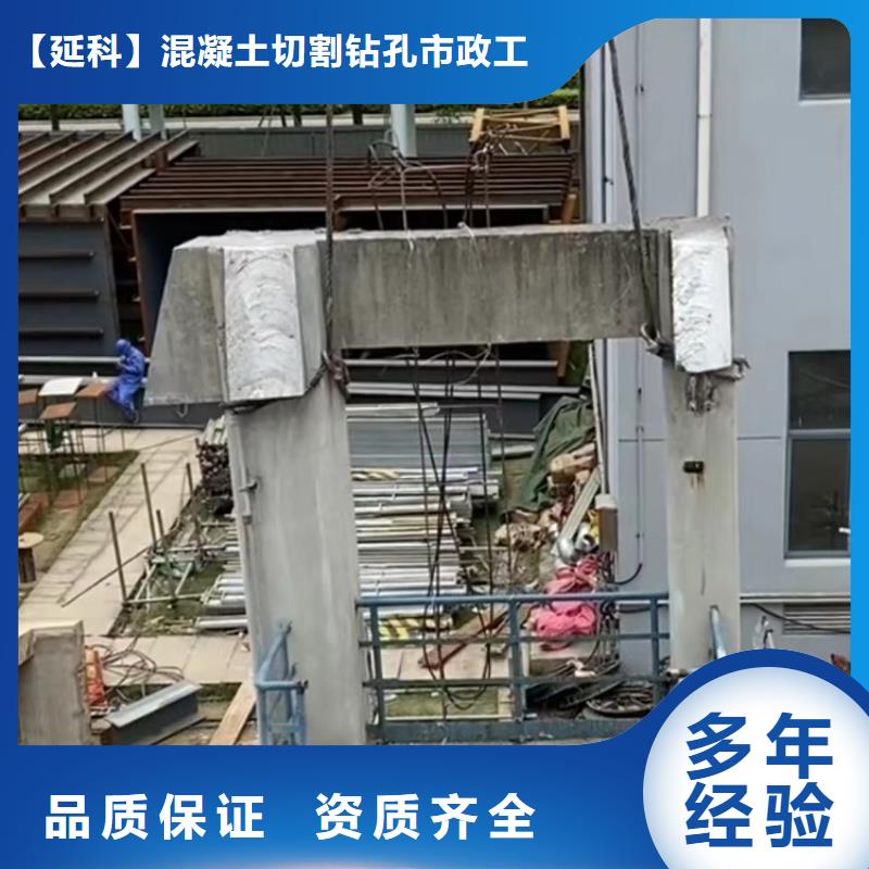 混凝土桥梁切割实力过硬厂家