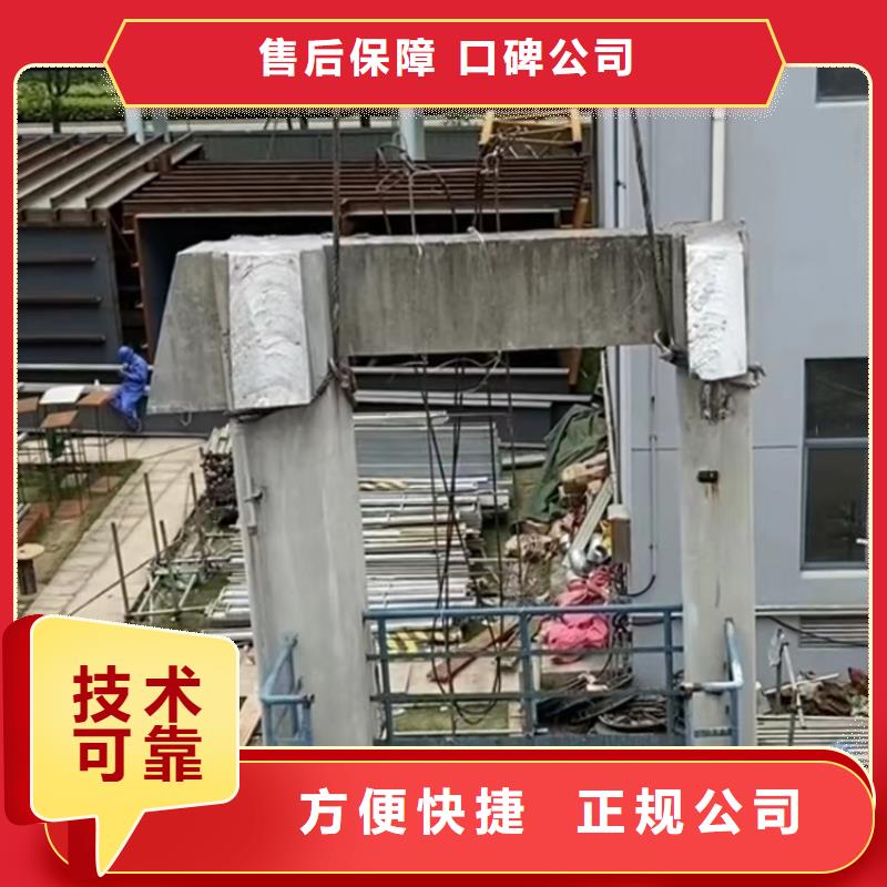 甘肃混凝土切割优惠报价