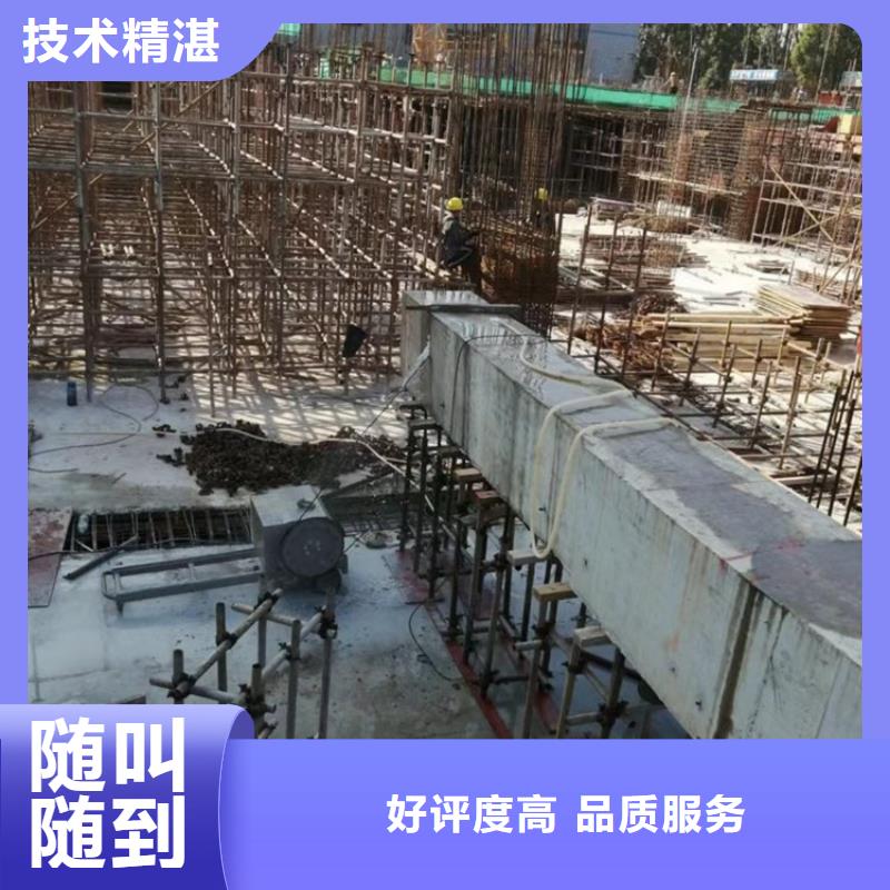 济宁市混凝土污水厂切割改造联系方式价格
