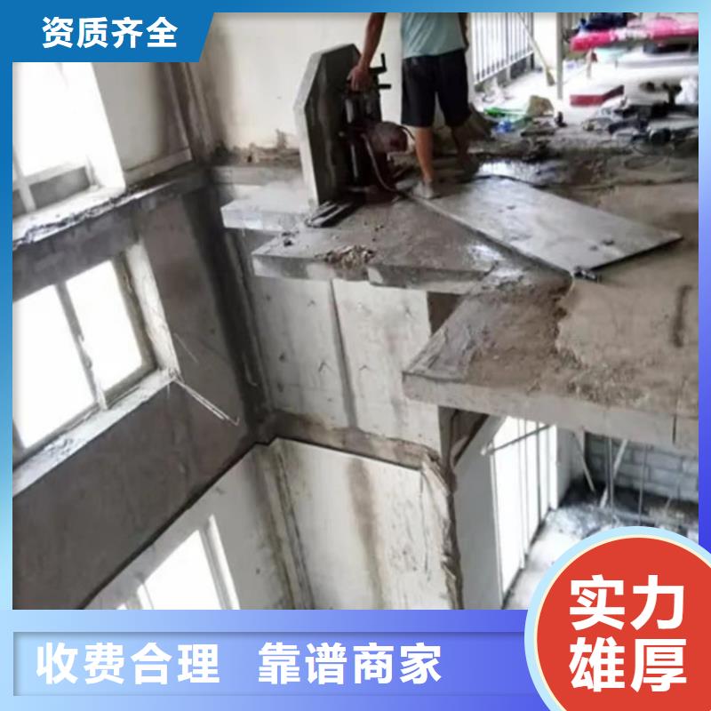 威海市混凝土拆除钻孔联系公司